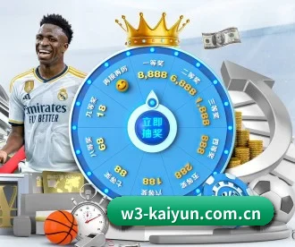 开云官网 APP 核心功能展示 - KAIYUN
